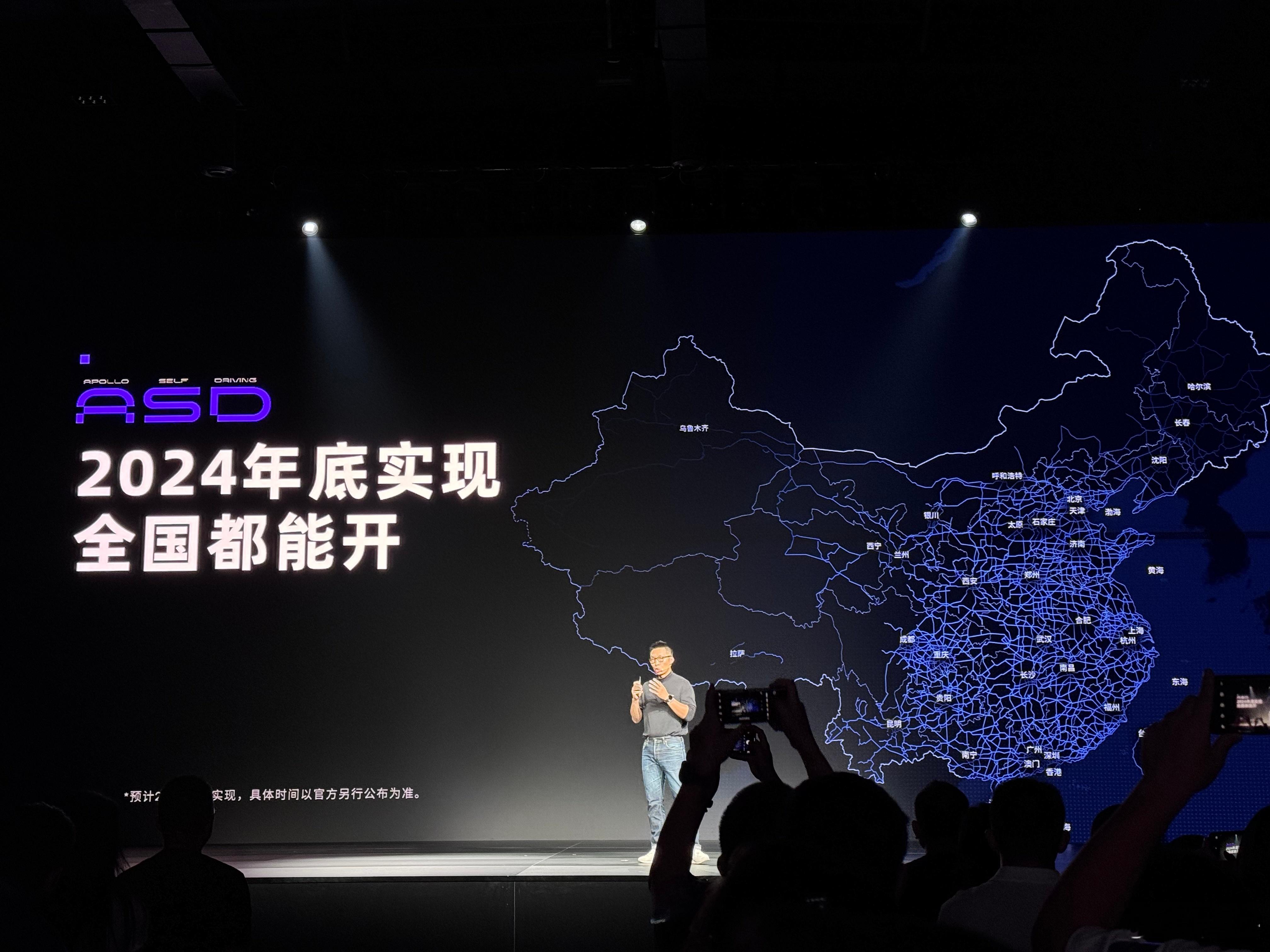 在华为、理想、小鹏后，又一家宣布2024年底实现「全国都能开」。所以这次是Mom