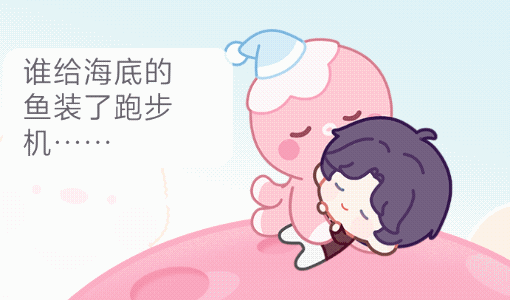 这也太萌🥺 