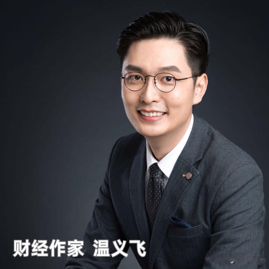 刷了3000条短视频，为什么越刷越穷？

温义飞说：不是信息不够，是你根本不具备