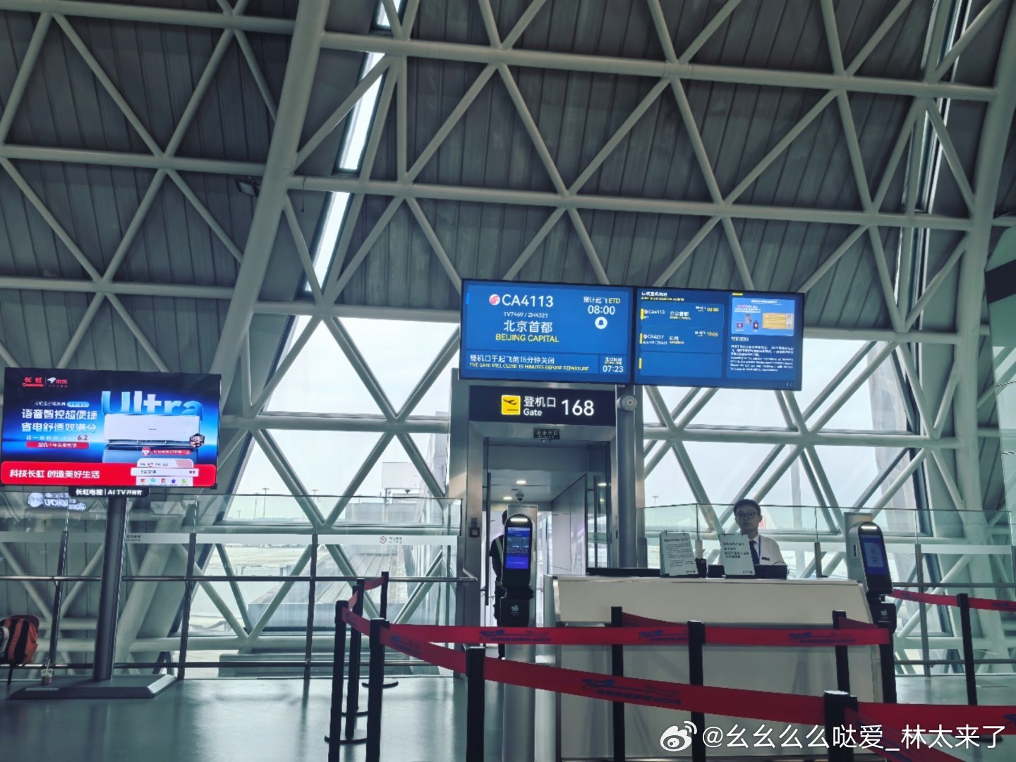 这几天带小朋友外出旅行（一拖二），真的不方便常看shouji，大眼只能偶尔来，发
