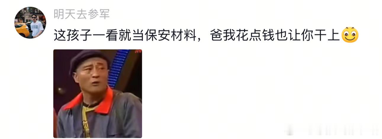看得出来在海里是有编制的
