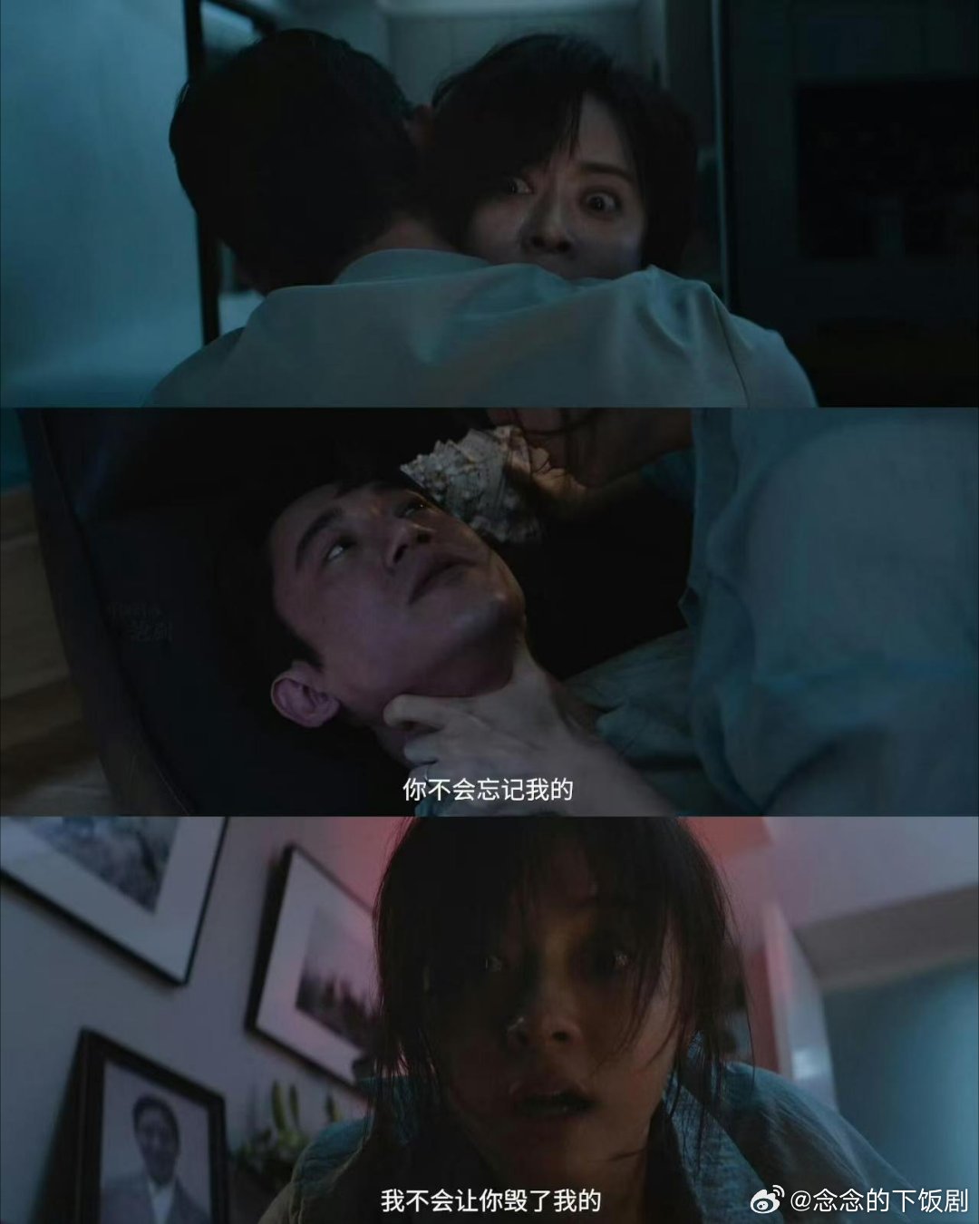 危险关系不要和陌生人说话同一编剧不要和陌生人说话危险关系同一编剧同编剧太敢拍了！