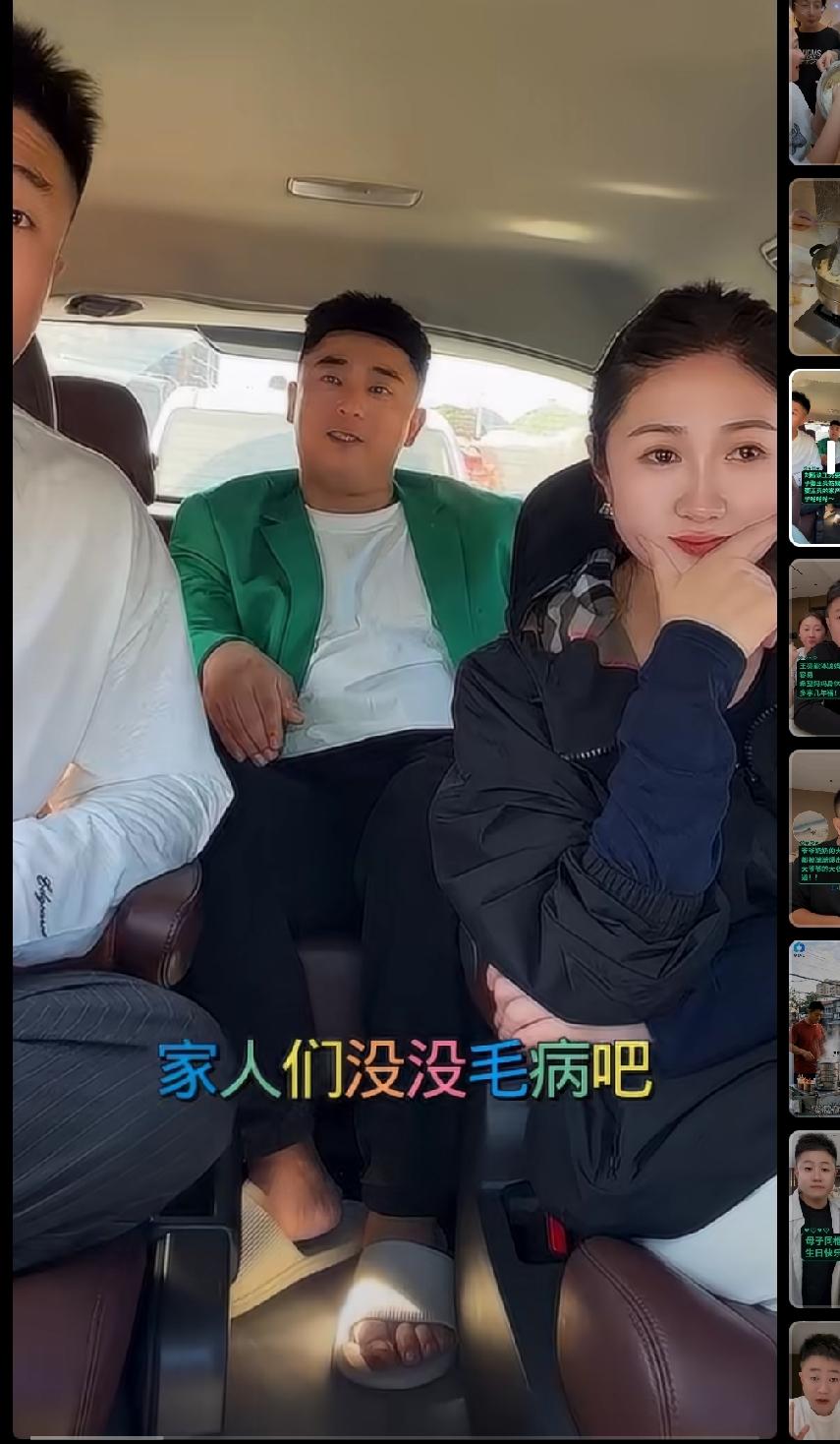 王亮和刘程可谓是异父异母的亲兄弟，俩人关系比和王梓嘉好多了。这不，王亮家怀三胎了