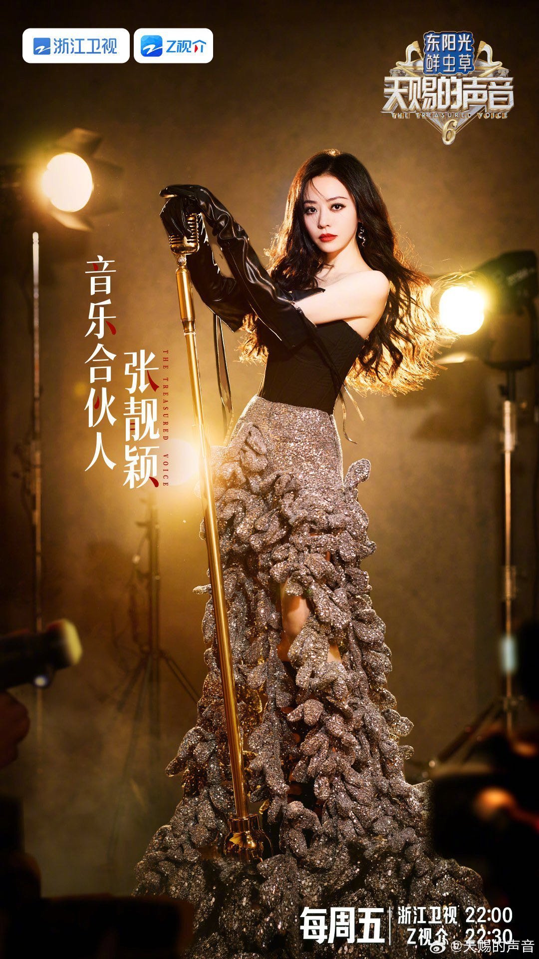 张靓颖开嗓狂飙肾上腺素请问张靓颖你的上限在哪里！《只为你着迷》舞台爆发力、感染力