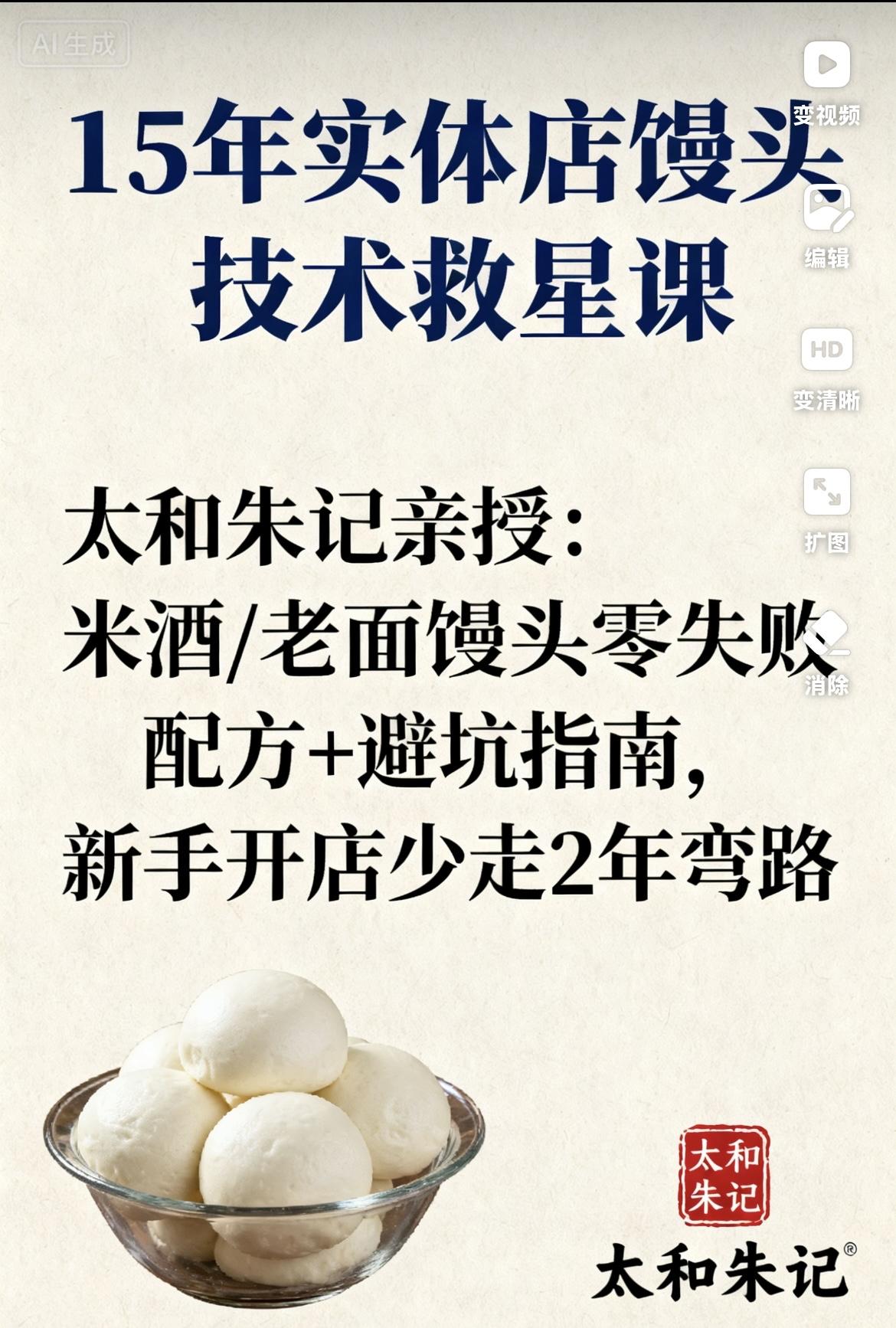 老面和发酵粉哪个蒸的馒头好吃?老面蒸出来馒头有嚼劲，有面香味，麦香味，复蒸不变色