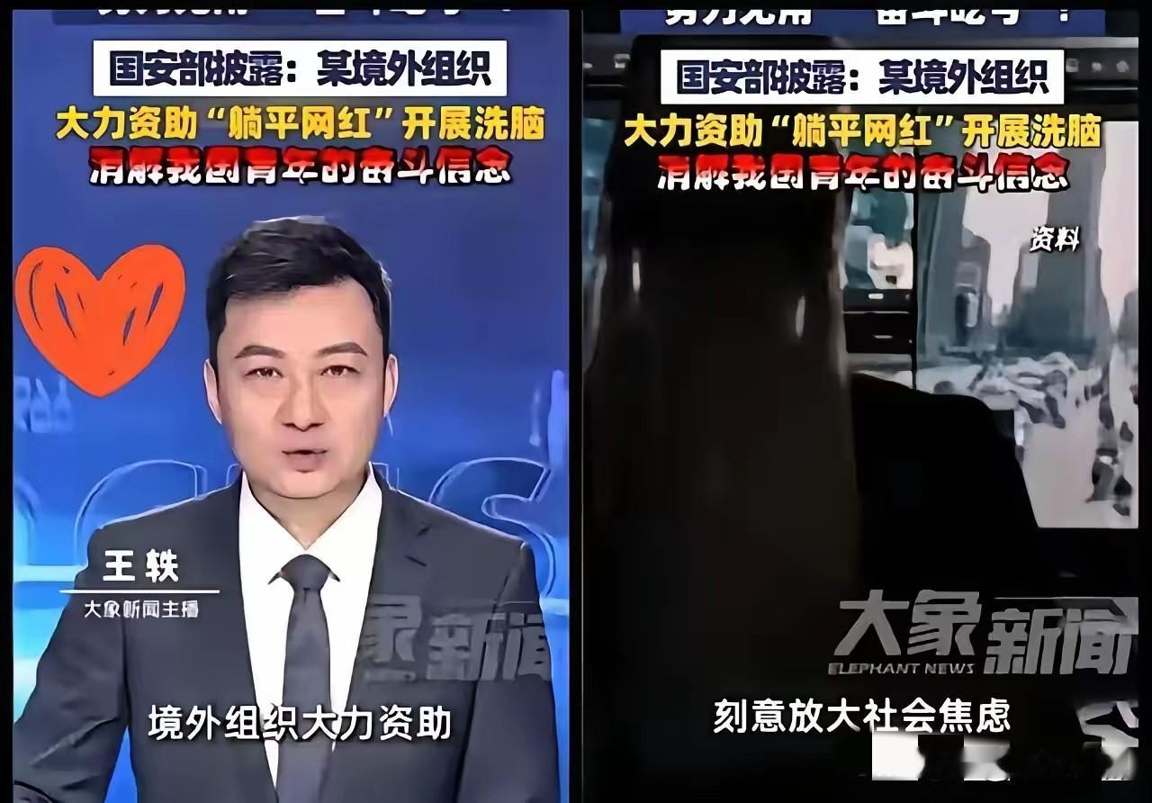 4月28日国安部爆出的那个大瓜，真的让人倒吸一口凉气。谁能想到，平时网上那些天天