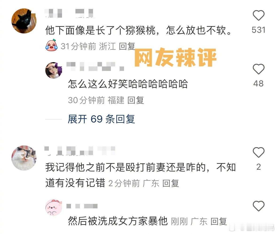 许凯证明酒店的杯子真不能用许凯恋情时间线 网友是有记忆的，之前大金的🍉横店的?
