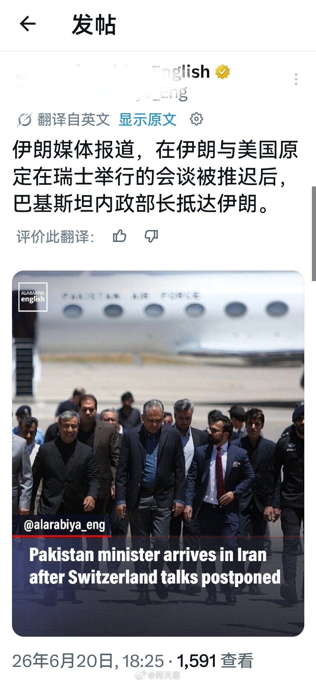 如果在以色列公然违反停火问题上无能为力，巴基斯坦就没有资格行使所谓的调解斡旋职能