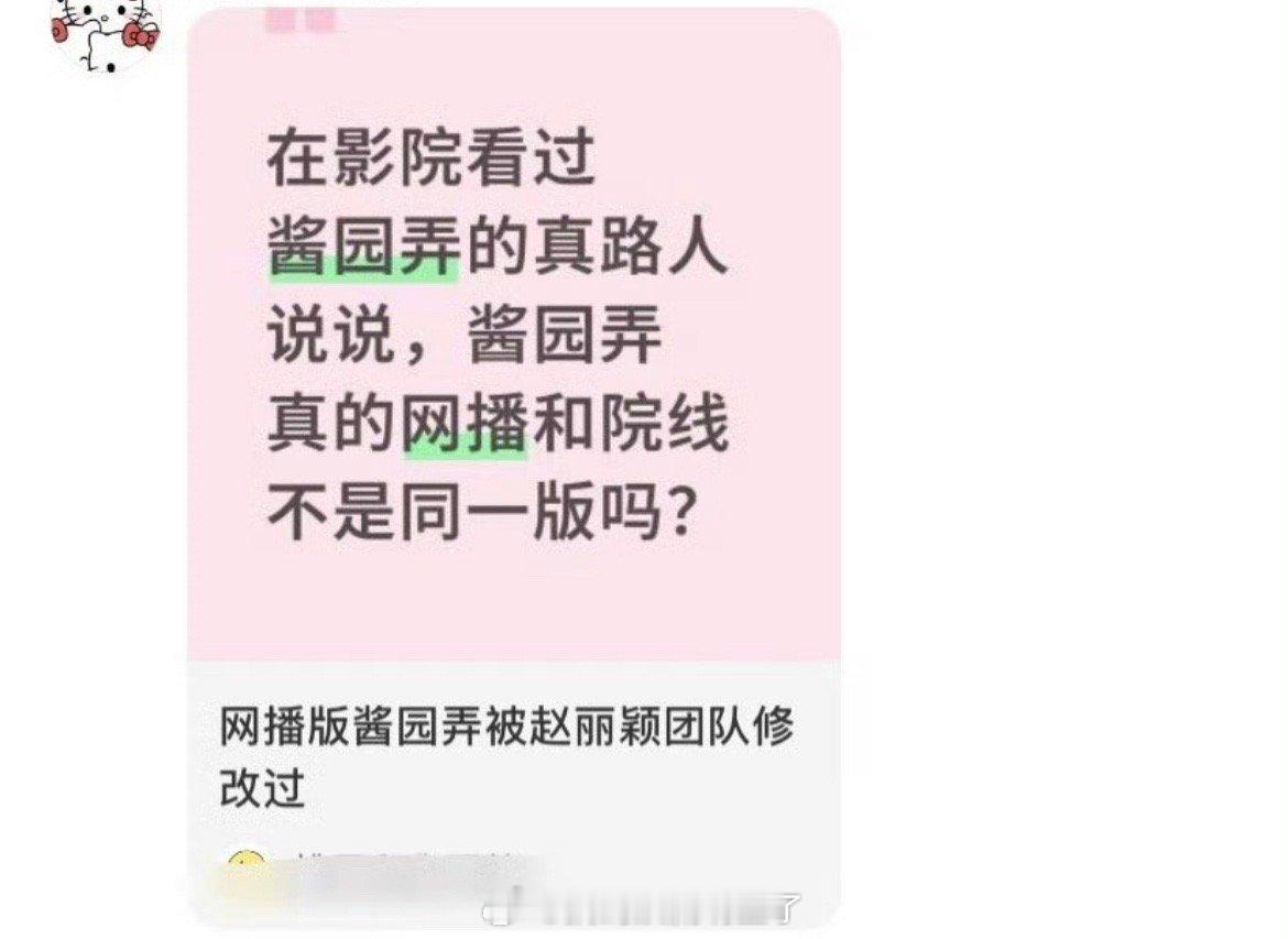 赵丽颖的西林在《酱园弄》网播后收获无数好评，电影播出期间一直饱受诋毁没说半句话。