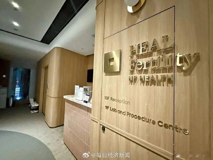 O记通缉胚胎错配涉事员工【9个样本8个不属亲生父母！香港一生殖中心发生严重错配，