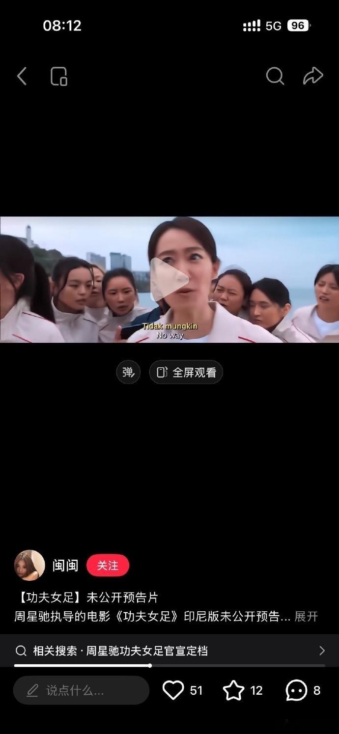 周星驰新电影《功夫足球》海外版有主演的露脸，张小斐，迪丽热巴、张艺兴 