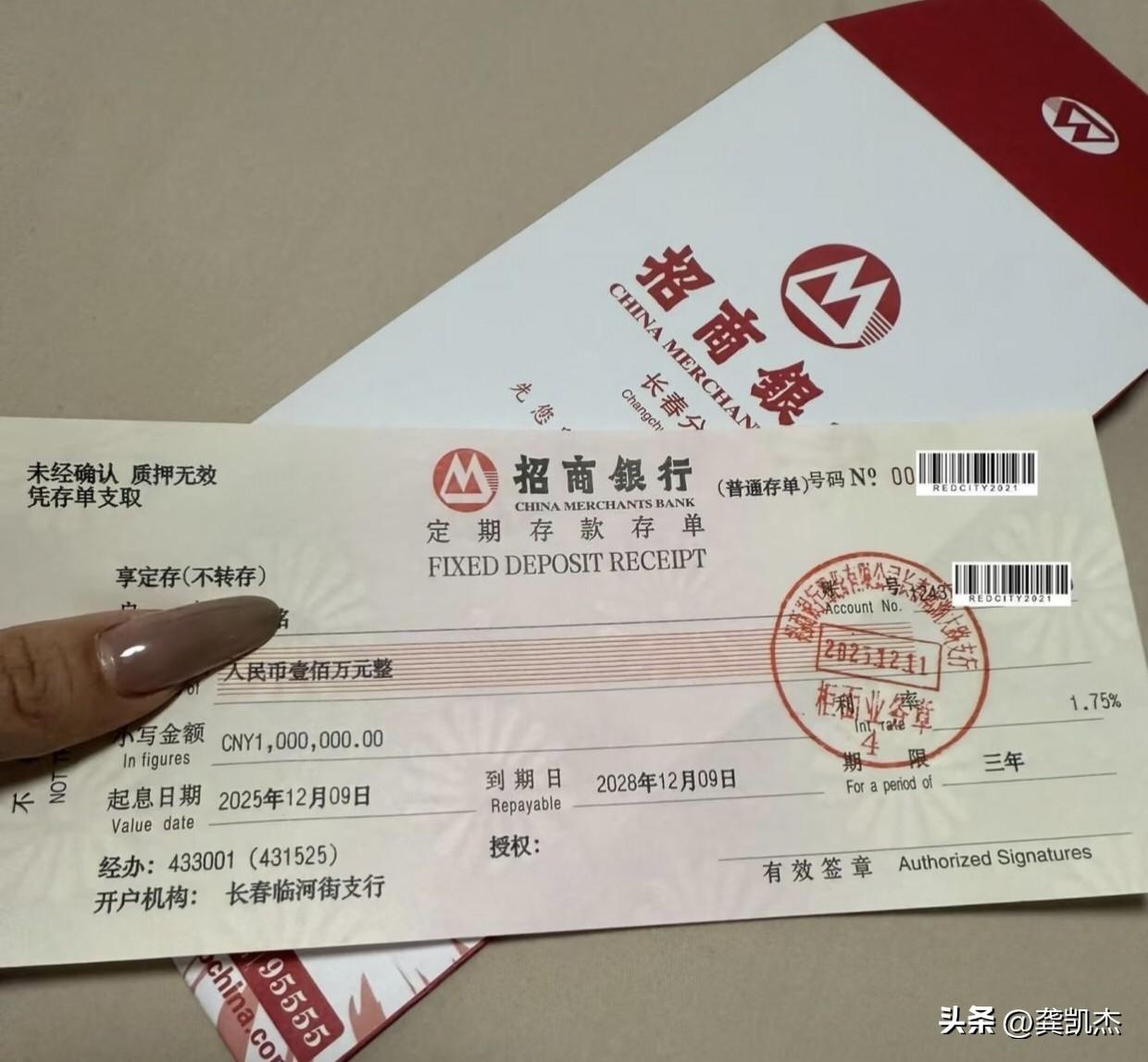 100万现金存银行三年，不拿来投资，这是明智之举吗？