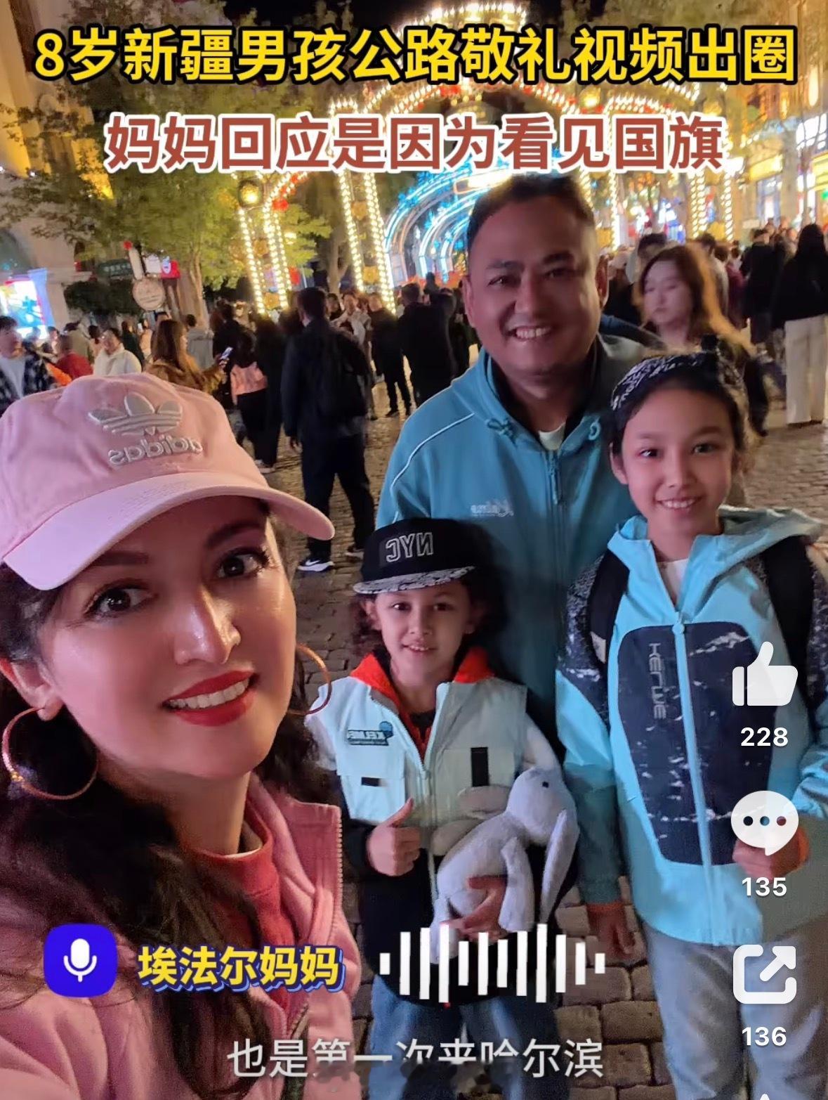 8岁新疆男孩见国旗自发敬礼跨越千里的旅途，没有提醒、没有彩排，车内的8岁少年偶遇