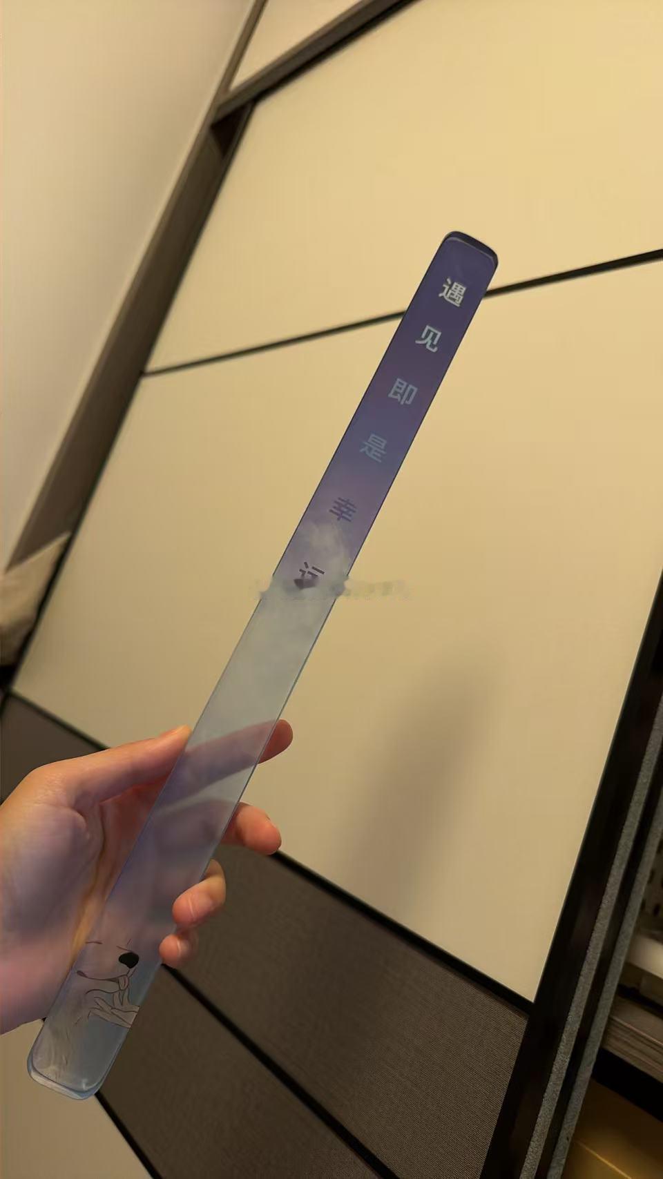 这个送给我宝儿