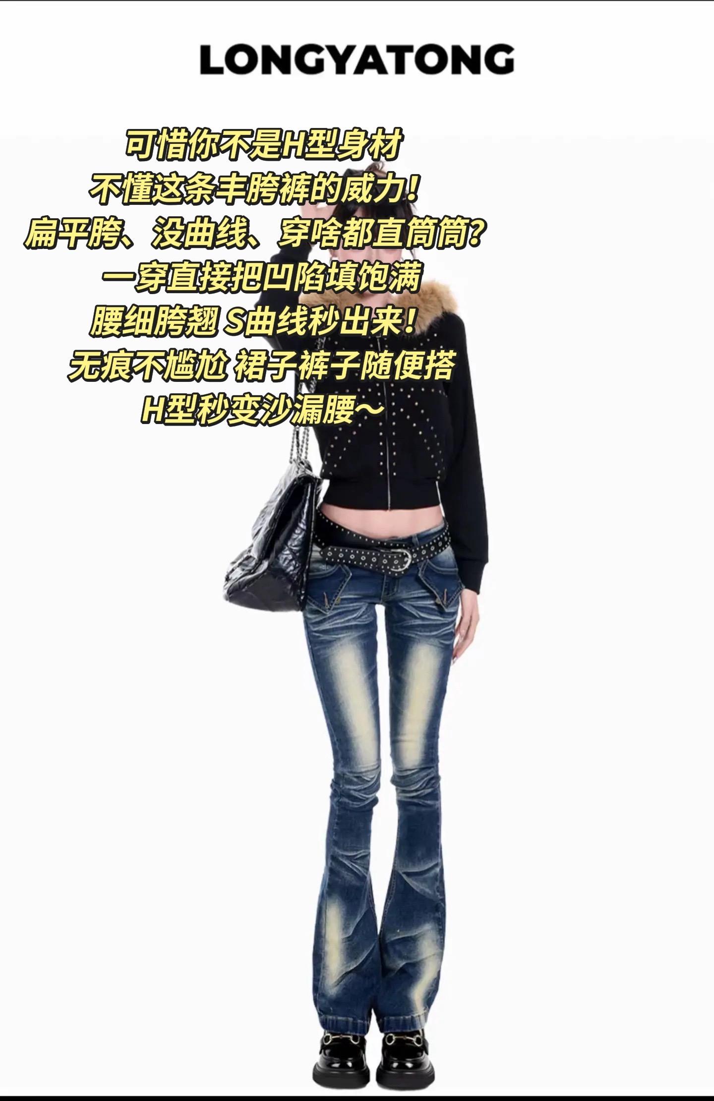 H型身材必入！丰胯裤真的太香了 轻松拥有好身材 闭眼冲不亏