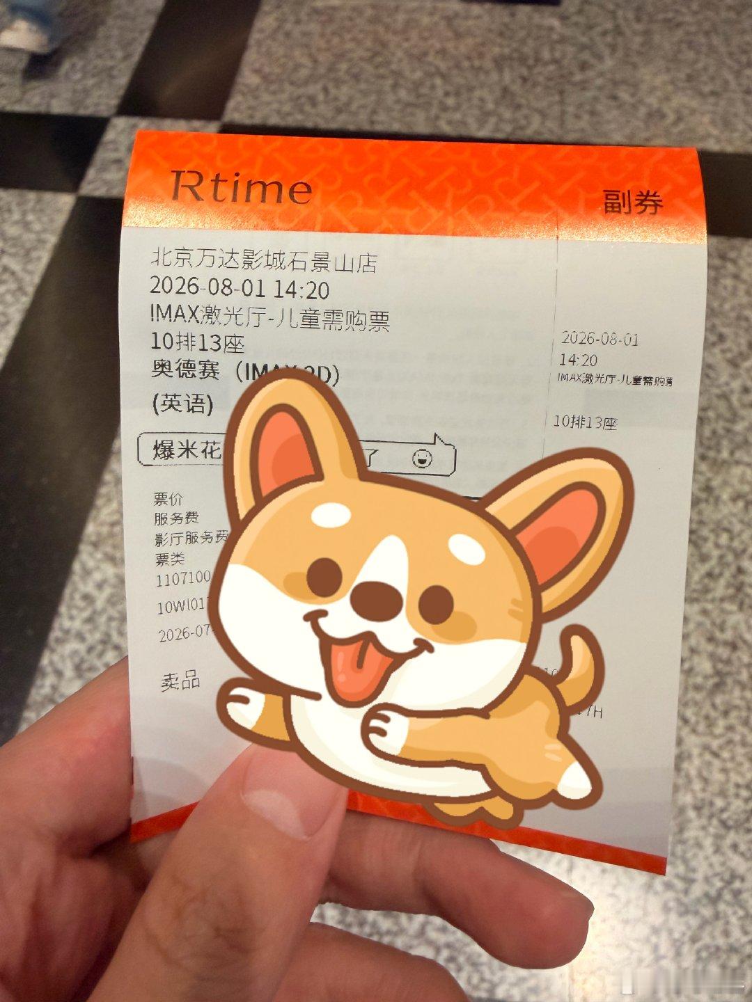 看一眼《奥德赛》～