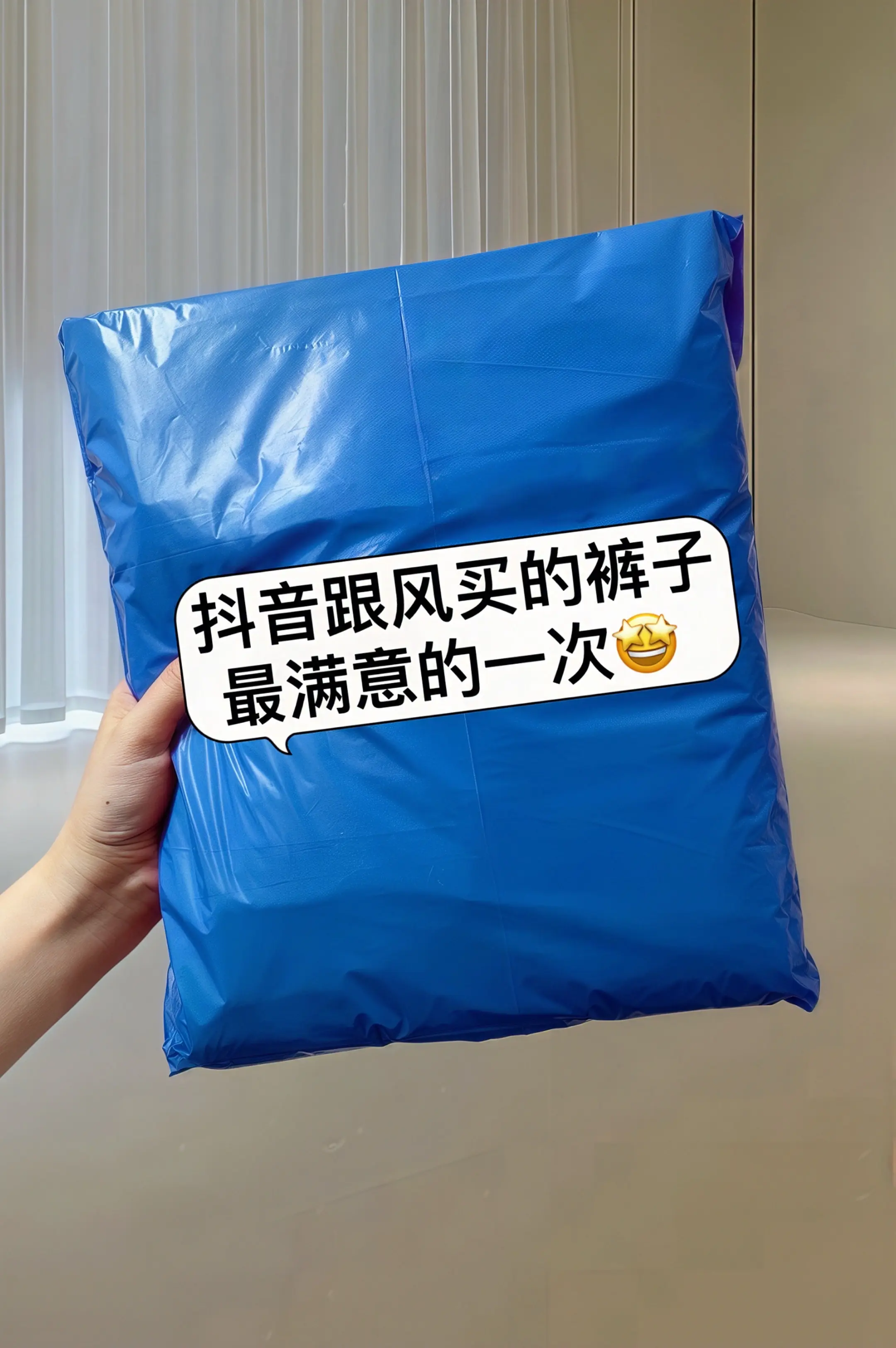 姐妹们挖到宝了！这条夏季薄款高腰阔腿裤真的绝了！天丝混亚麻面料，上身冰...