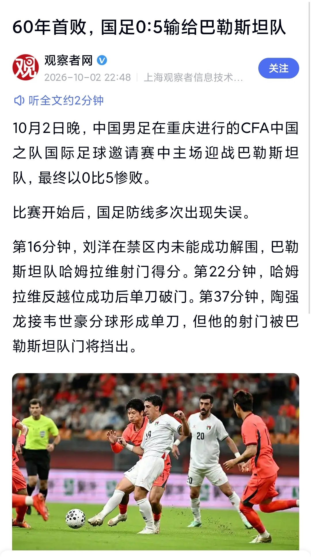 为了声援中东局势，我们选择（？）：A，发动金门炮战，B，卖给波斯FPV，C，0比