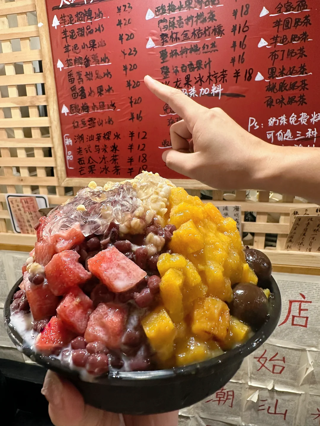 人均10r的穷穷甜食屋！！快去吃。。。。（广州）