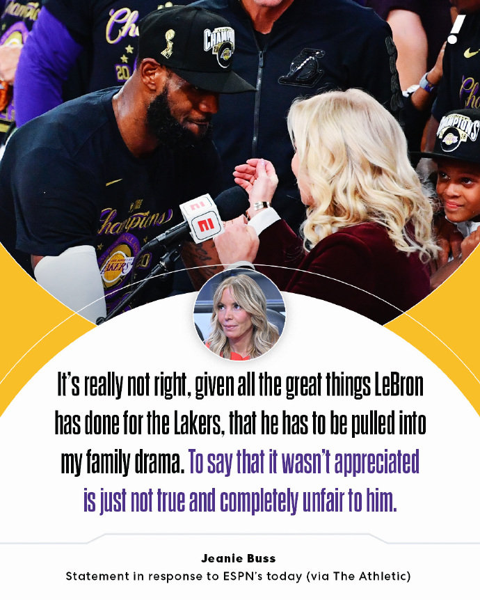 珍妮巴斯驳斥对詹姆斯不满传闻  风波骤起！ESPN记者爆料珍妮对老詹多方面不满，