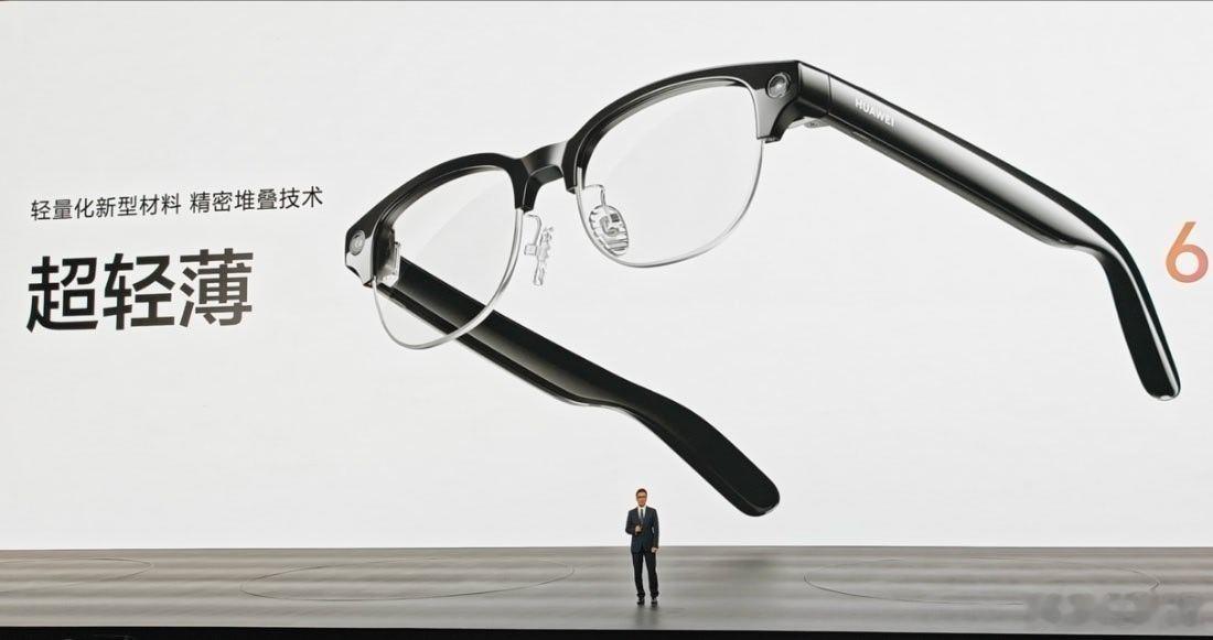 华为 AI 眼镜推送 6.0.0.157 SP2 版本更新，支持“看一下支付宝小