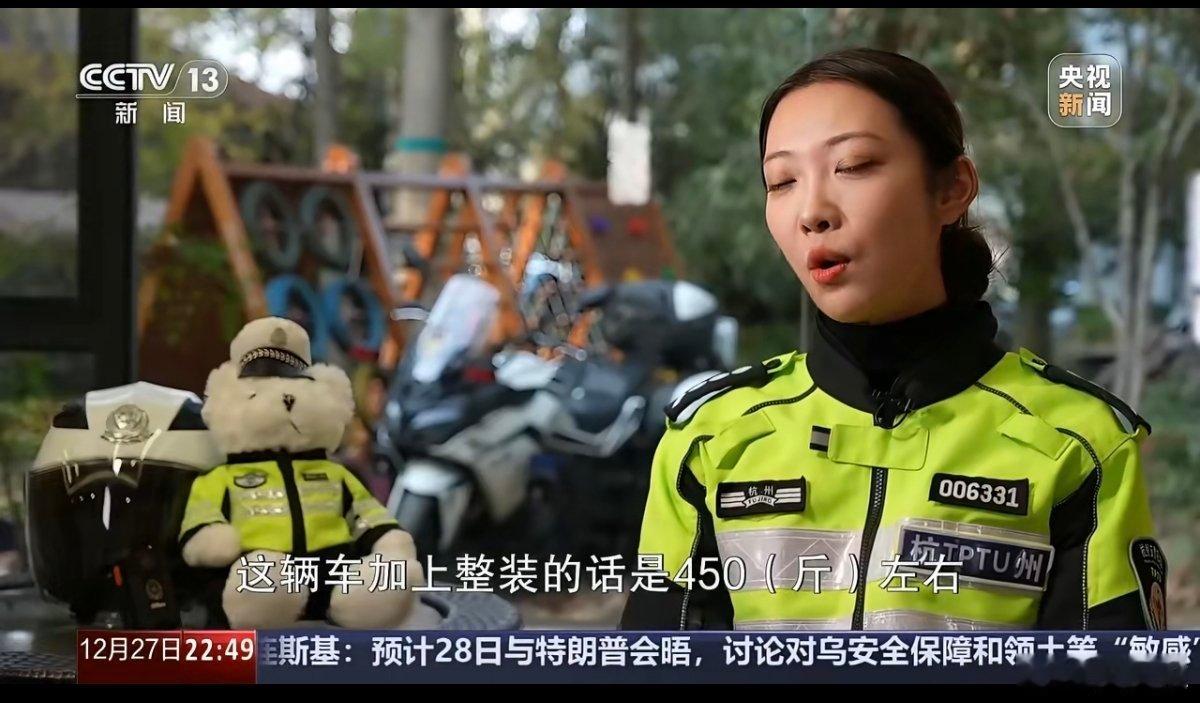 兔子警官回应作秀质疑兔子警官太美了！即使是她作秀，我也喜欢看！ 