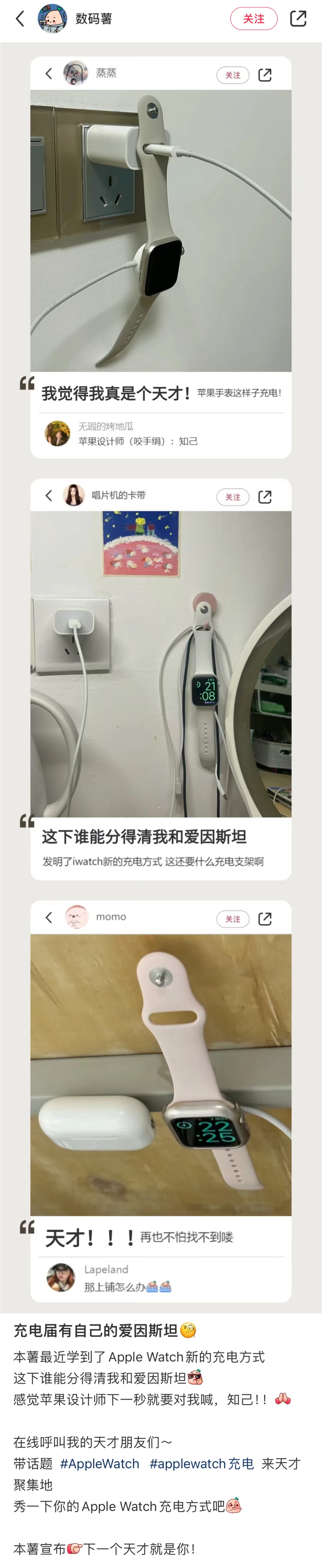 中国网民在冷知识方面是天赋型选手！ ​​​