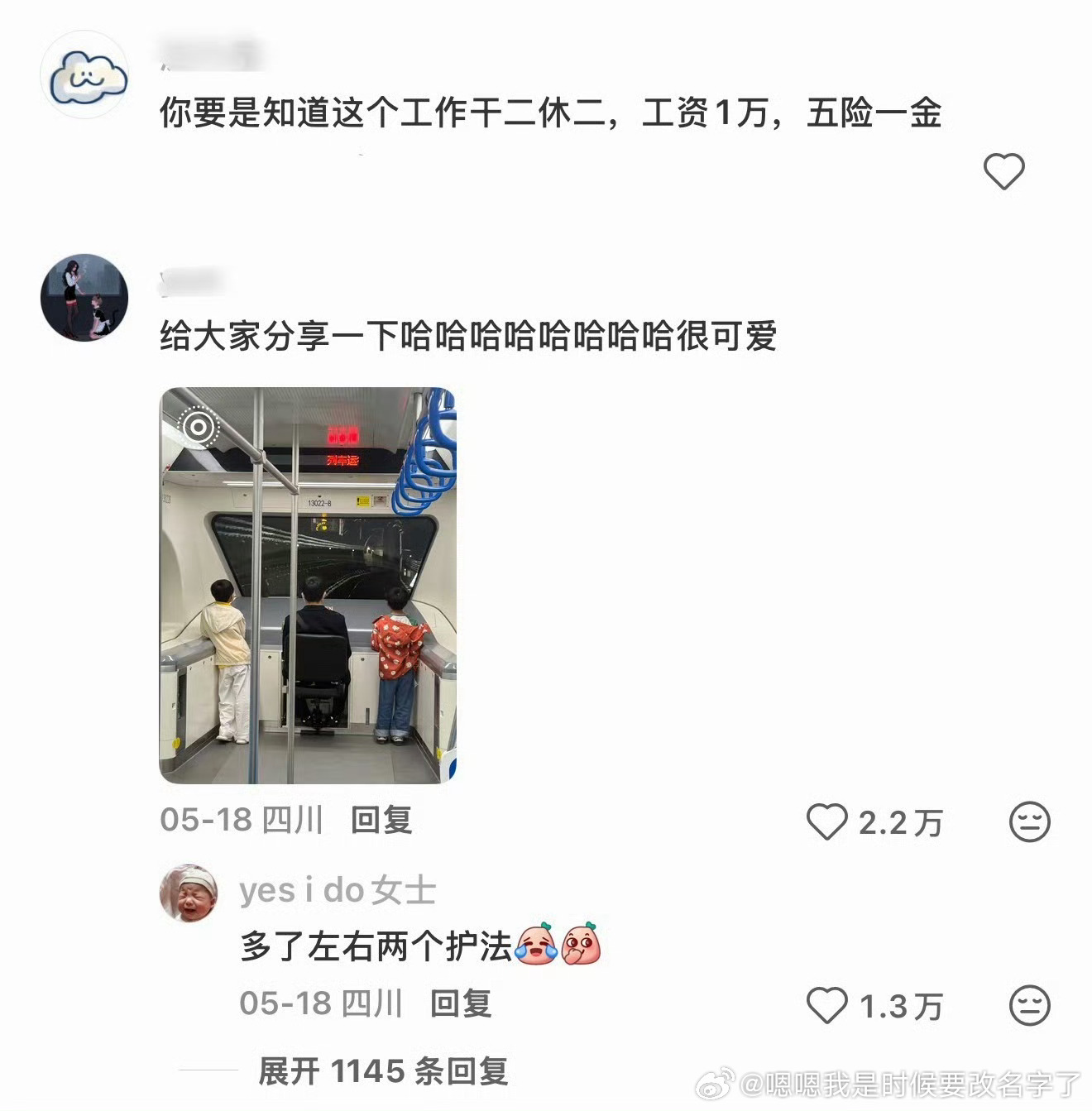 00后开始扎堆小众冷门工作 不再挤破头争抢热门岗位，00后纷纷走向细分小众赛道，