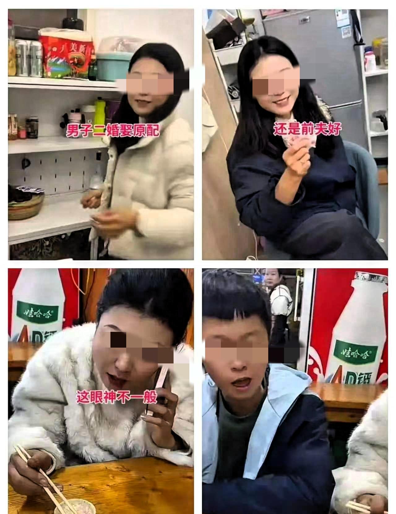 江苏41岁男子与42岁前妻复婚，还喜提12岁继子，拍视频炫耀“人生圆满”。可眼尖