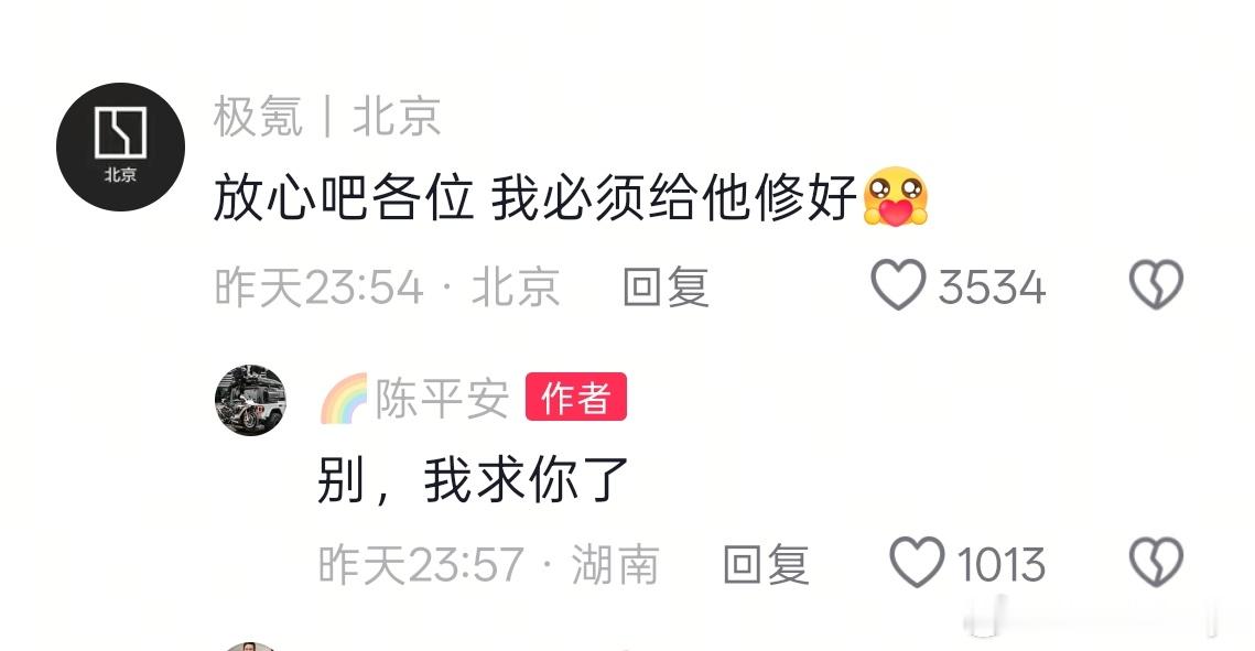 诡计多端的极氪001车主迎来了他的神极氪