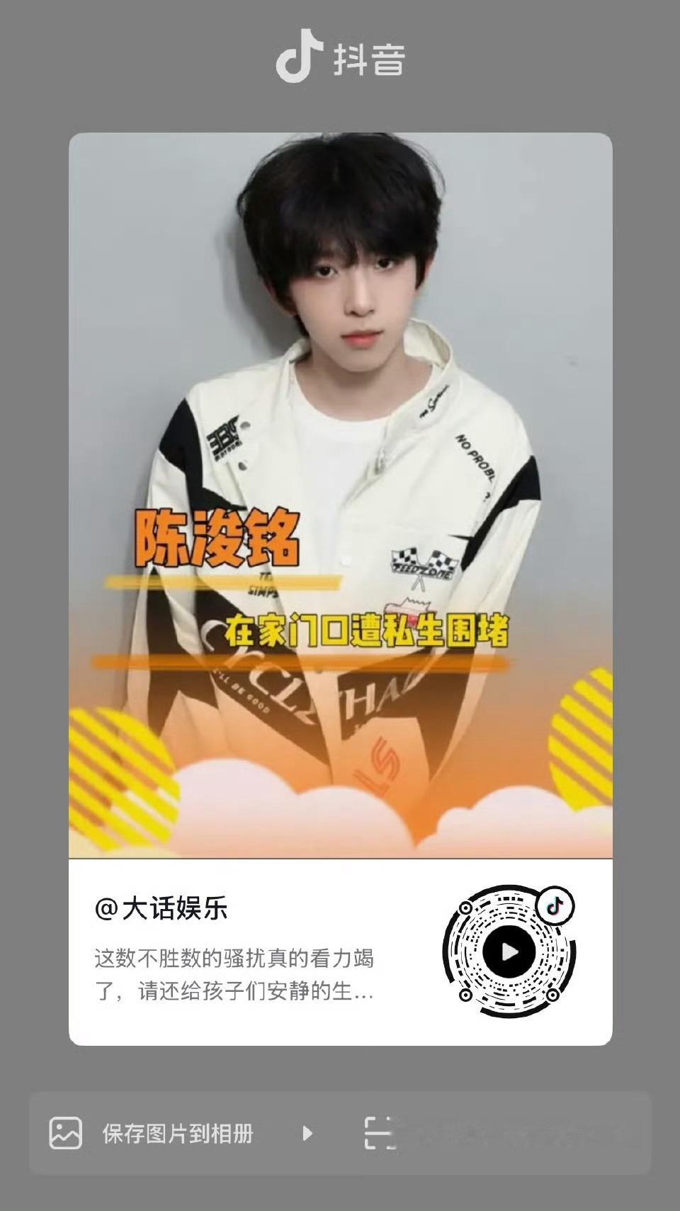 🫘有实时上升热点，所有人来加热‼️plq相关话术网页链接 ✅扩散k1 