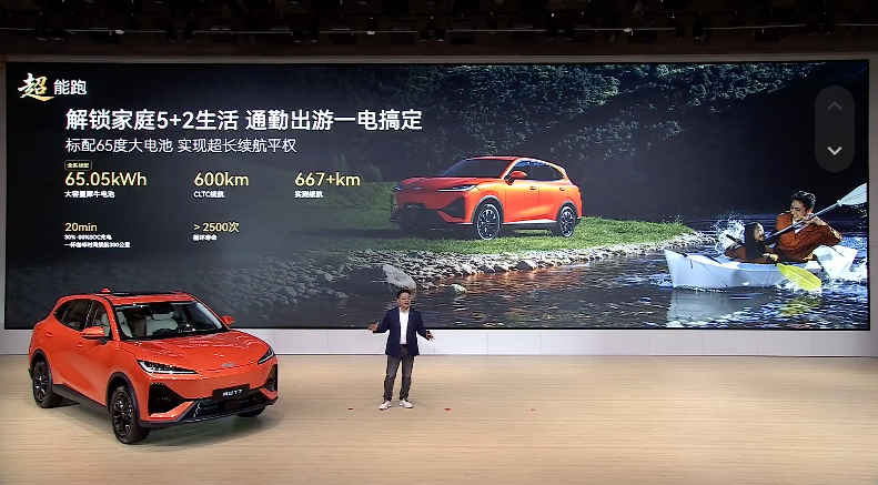 奇瑞风云T7这台SUV，家用真的在适合不过了。标配大容量电池，日常通勤、短途出游