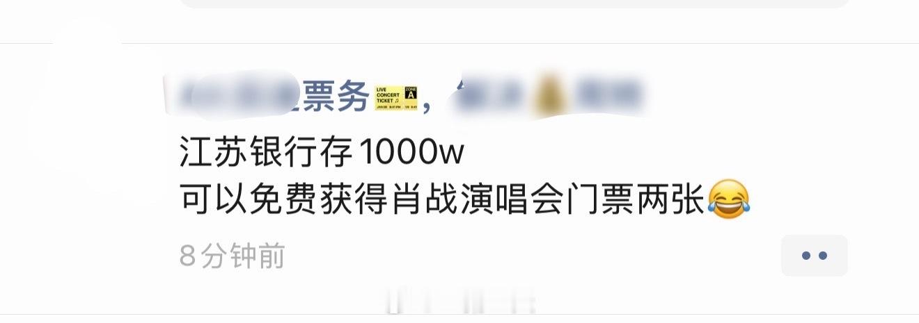 我笑吐了好不好 ​​​