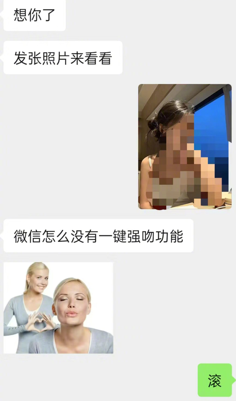 如何有趣的谈好异地恋 ​​​