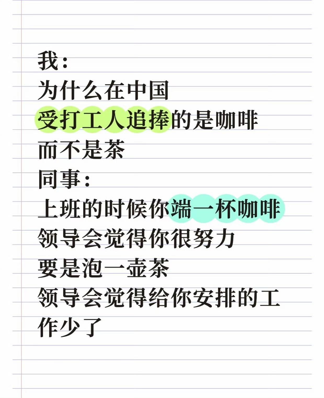 一咂摸，好像是这么一回事。