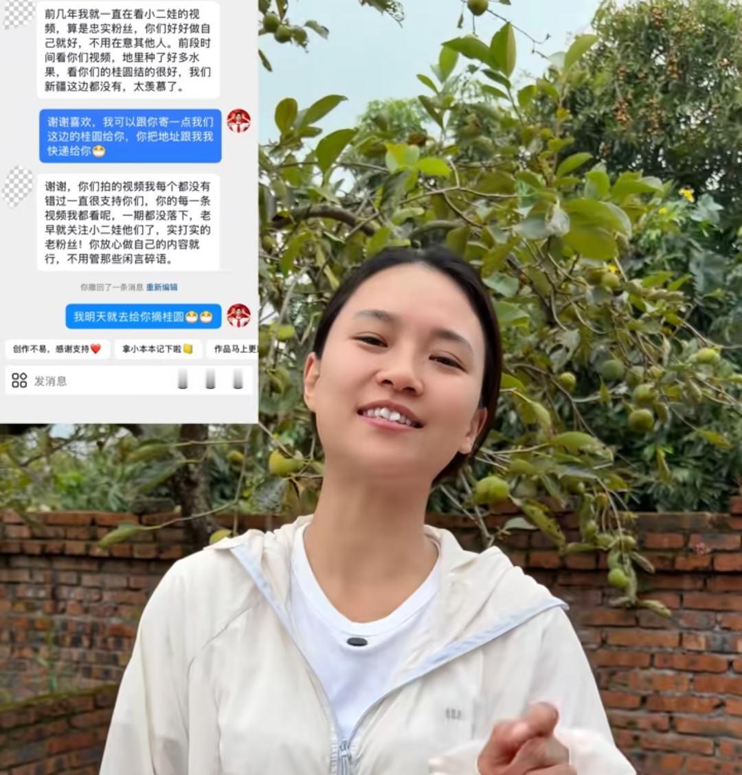 小二娃的一个忠实粉丝，关注他已经有4年多了，吴晓慧暖心准备特产送粉丝，一举动曝光