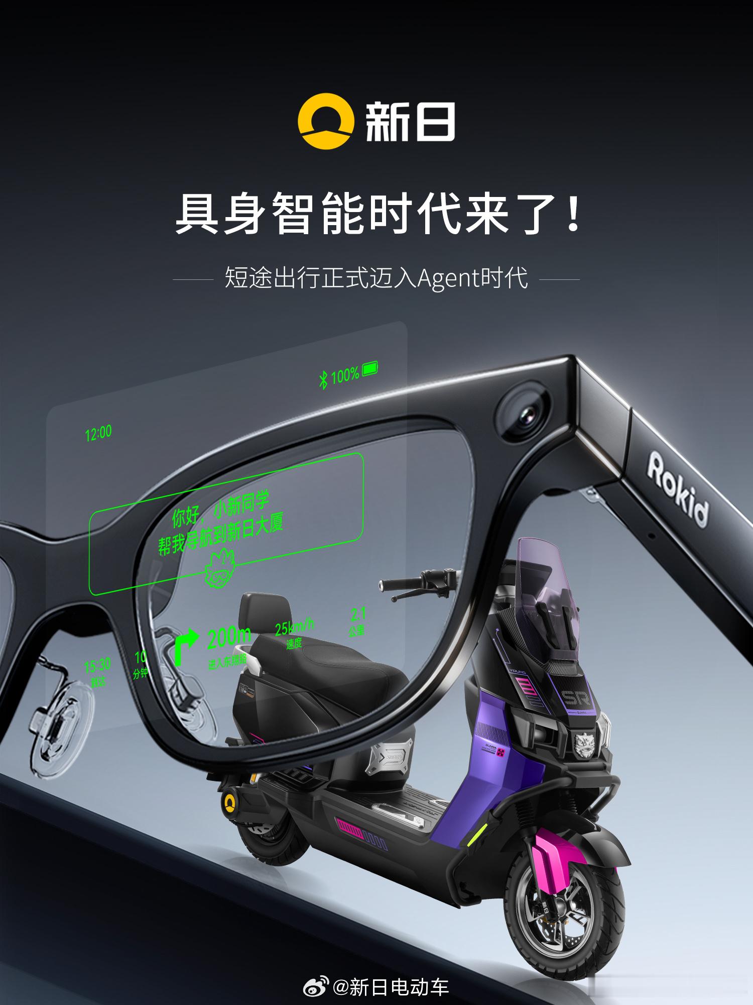 有没有骑电动车的朋友？现在两轮车的智能化真的超出想象。以前电动车智能，最多就是手