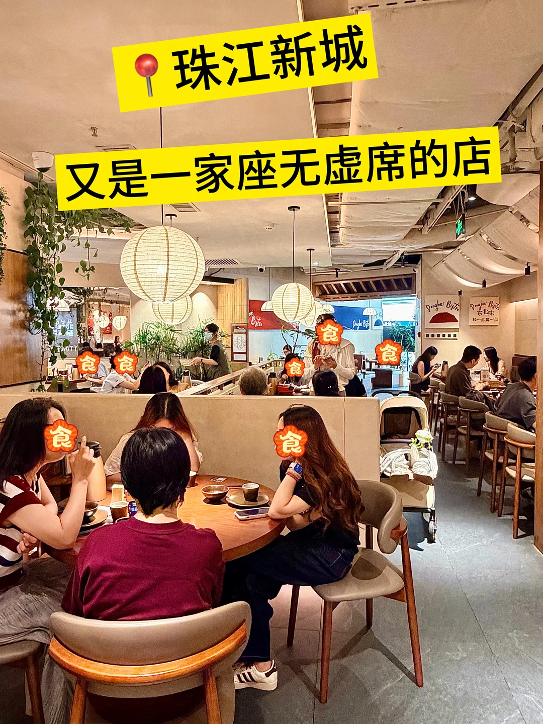 🐷城平!价!食肆）人 均40吃!撑!