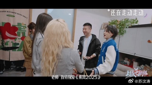 安崎求职浪姐真的成功了从成团出道到沉寂，再到天娱重新出发。跨年、元宵、浪姐，一步