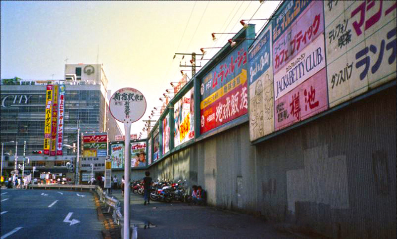80年代，东京 历史知识 ​​​
