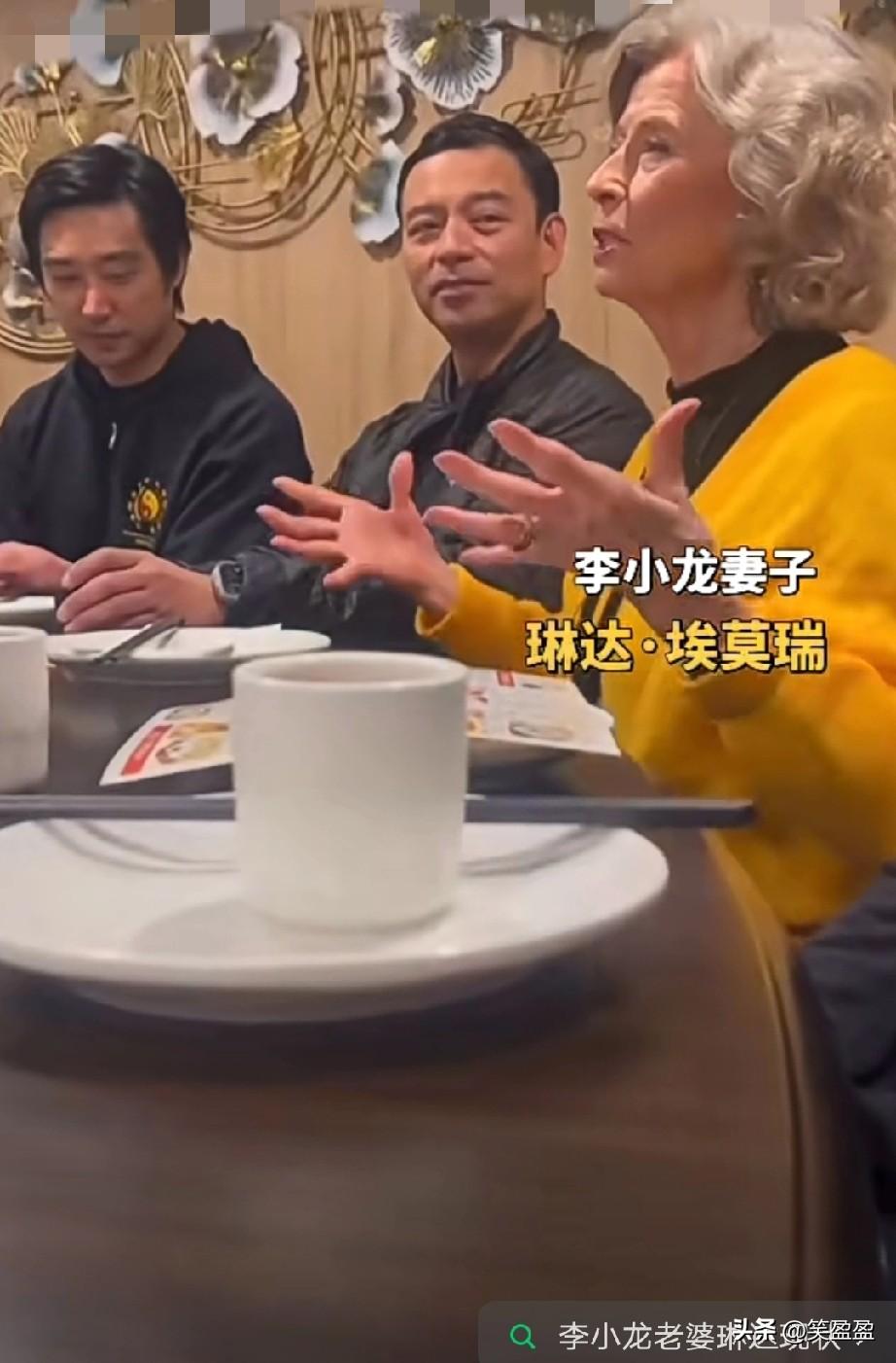 李小龙夫人琳达昨天和朋友聚会，81岁的她看起来精神面貌非常好！