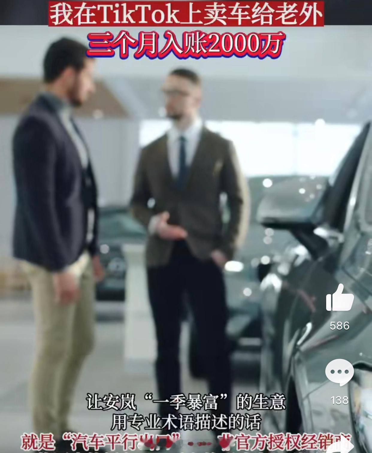 #中国汽车在俄罗斯不愁卖不动##汽场全开# 【中国汽车在俄罗斯为何不愁卖？】有人
