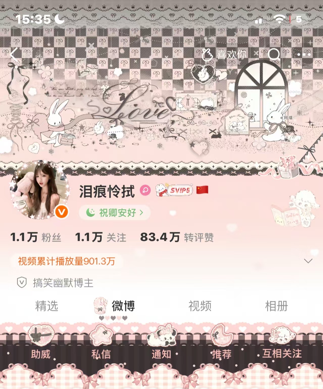🥬÷分别7/20喜欢可以上了