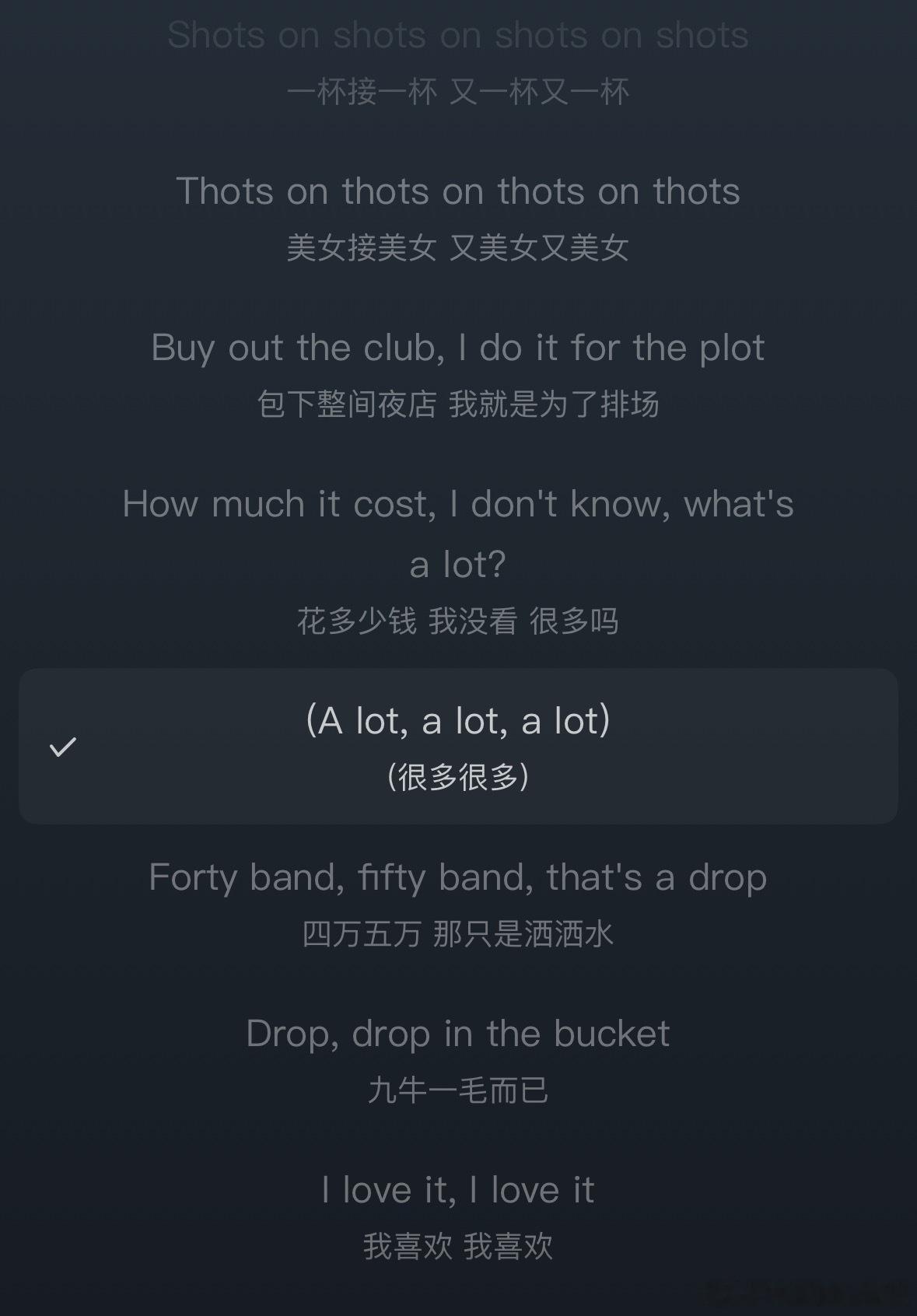 看了下这歌词，做世界杯开幕式歌曲确实有点不妥吧？大家怎么看？韩国网友批Lisa世