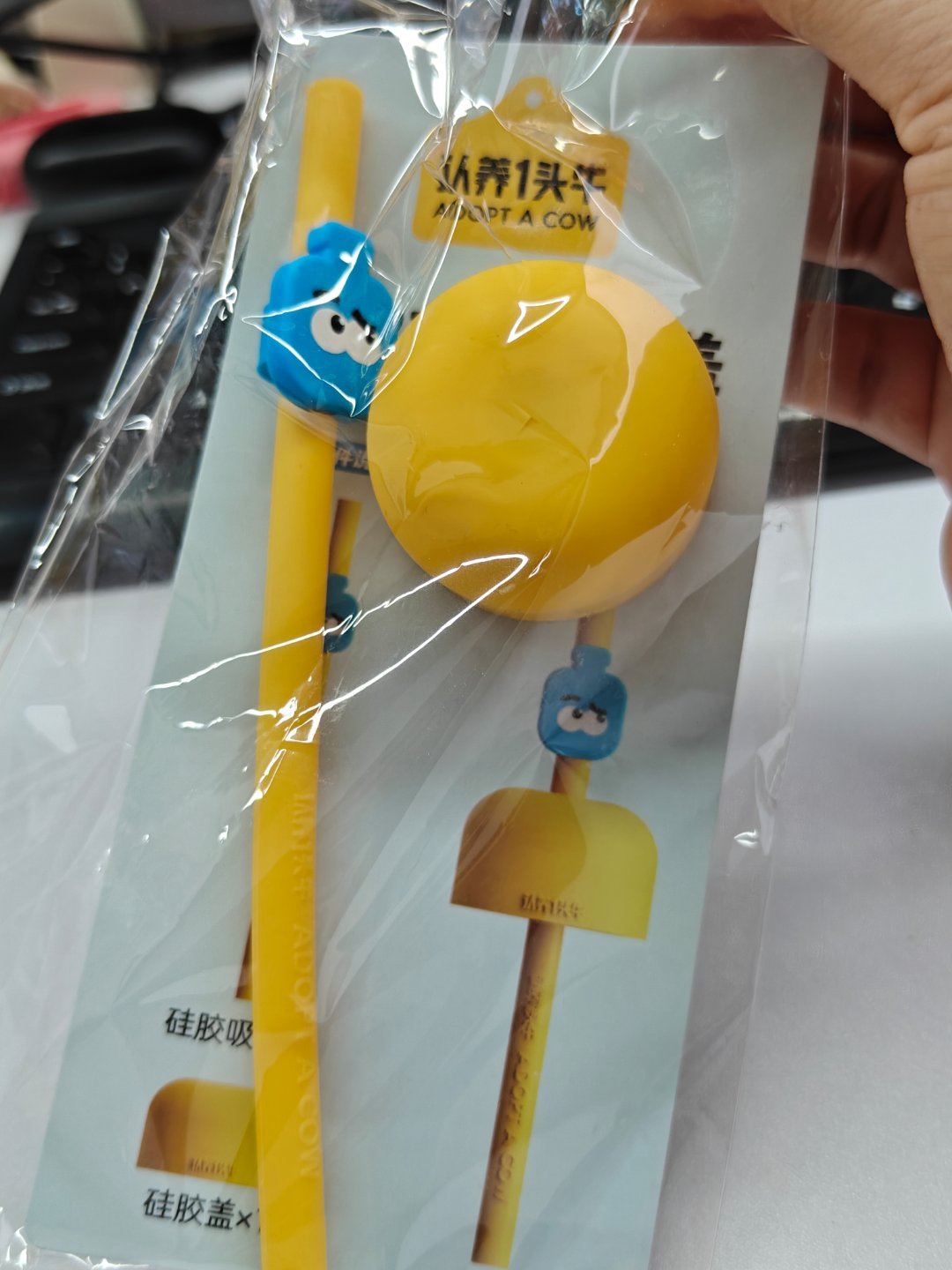 翻盒子就翻到一个这个，有这个有什么用呀？我又没有杯子你最起码送我一个杯子吧哈哈哈