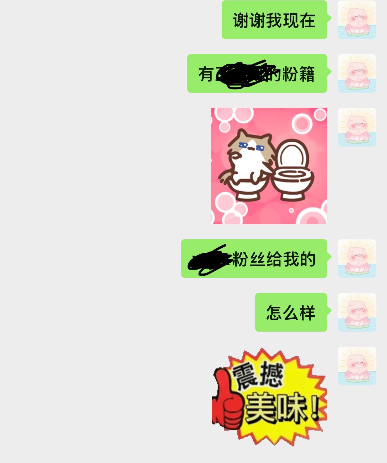 现在环境好起来了 不用花钱就能得到粉籍 