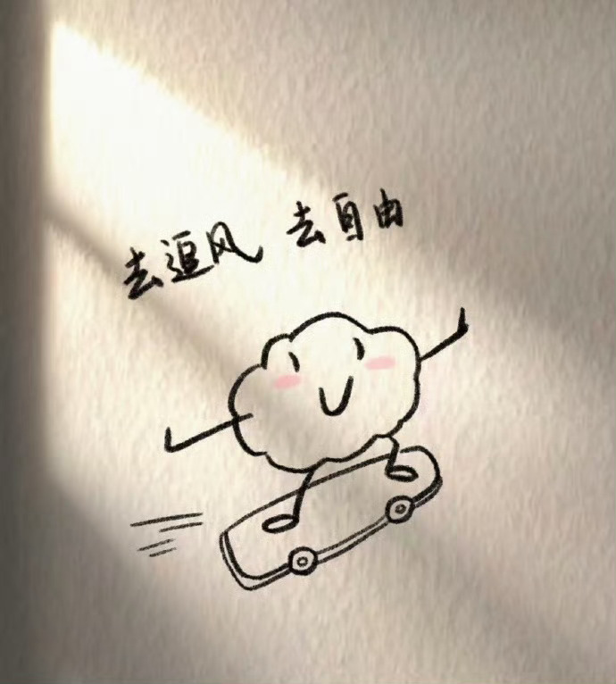 ໑ຼₒ₂₆             风不解释方向             花不追