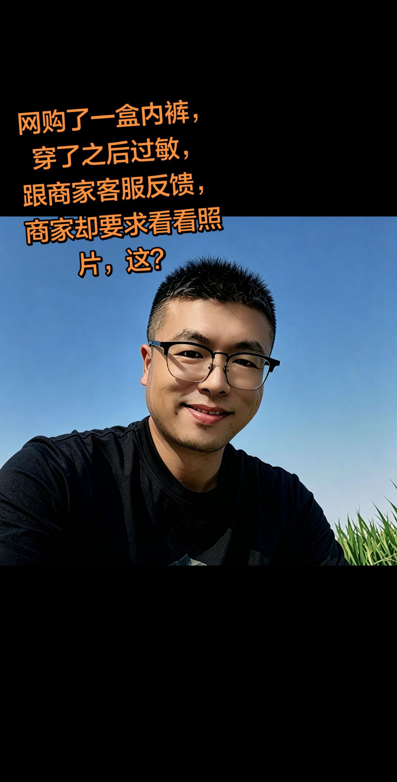 AI清透少年感精修 抖音ai创作全新升级