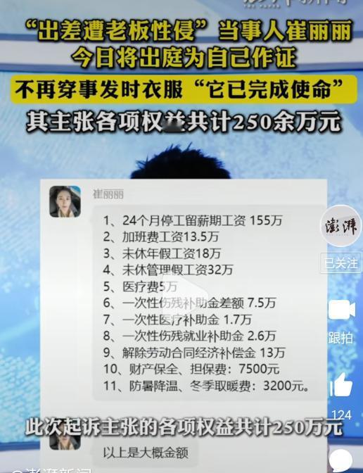 尘埃落定，丽丽加油！