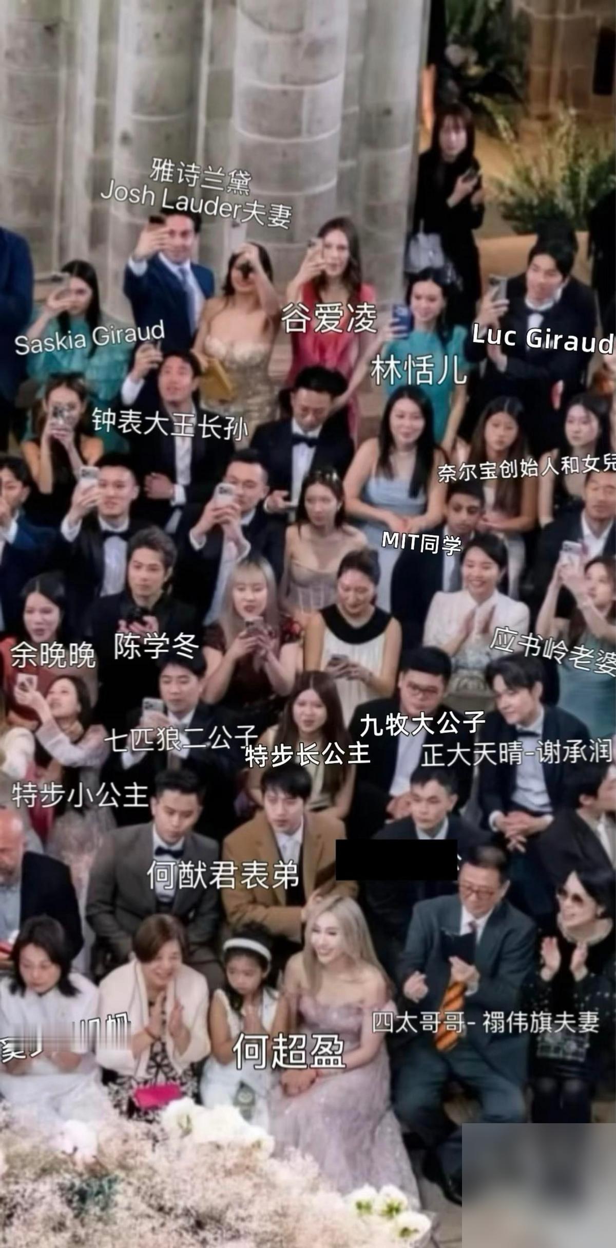 奚梦瑶何猷君婚礼宾客名单曝光，国内好多企业家二代都去了，简直把“豪门婚礼”这几个